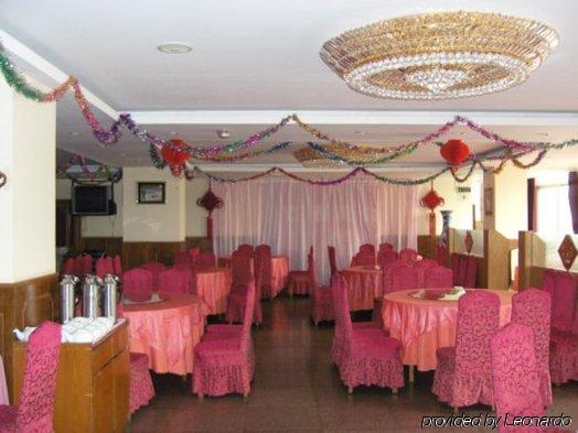Gan Jin Hotel Tianjin Restaurant foto